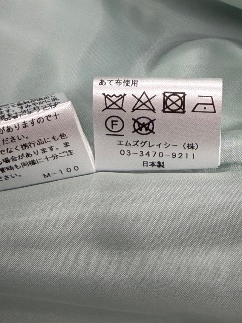 最終価格。エムズグレイシー　42サイズ新品・未使用ワンピース