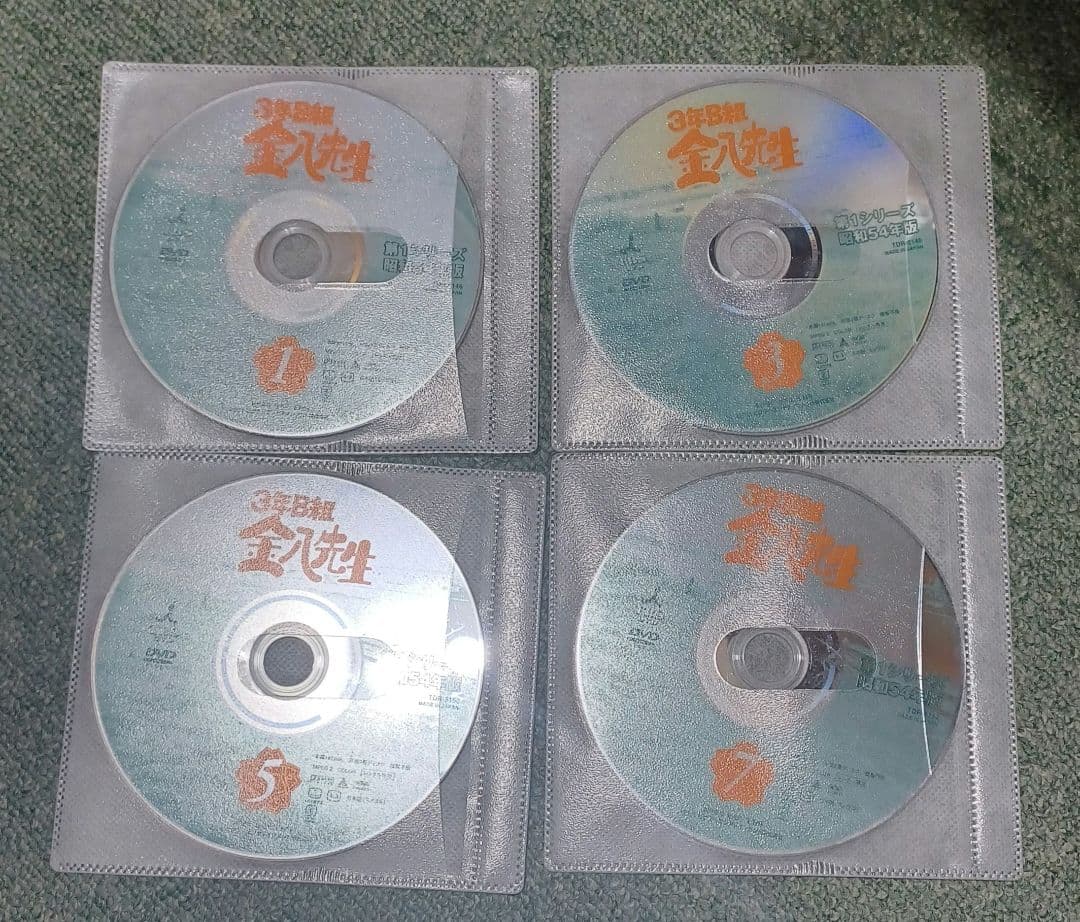 【全巻セット】3年B組 金八先生　第1シリーズ　昭和54年版　全8巻セット
