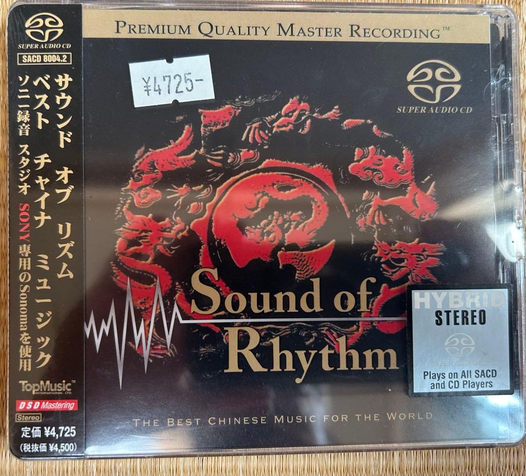 高音質CD 4枚セット SACD STS FIDELIO 名盤 オーディオ向け