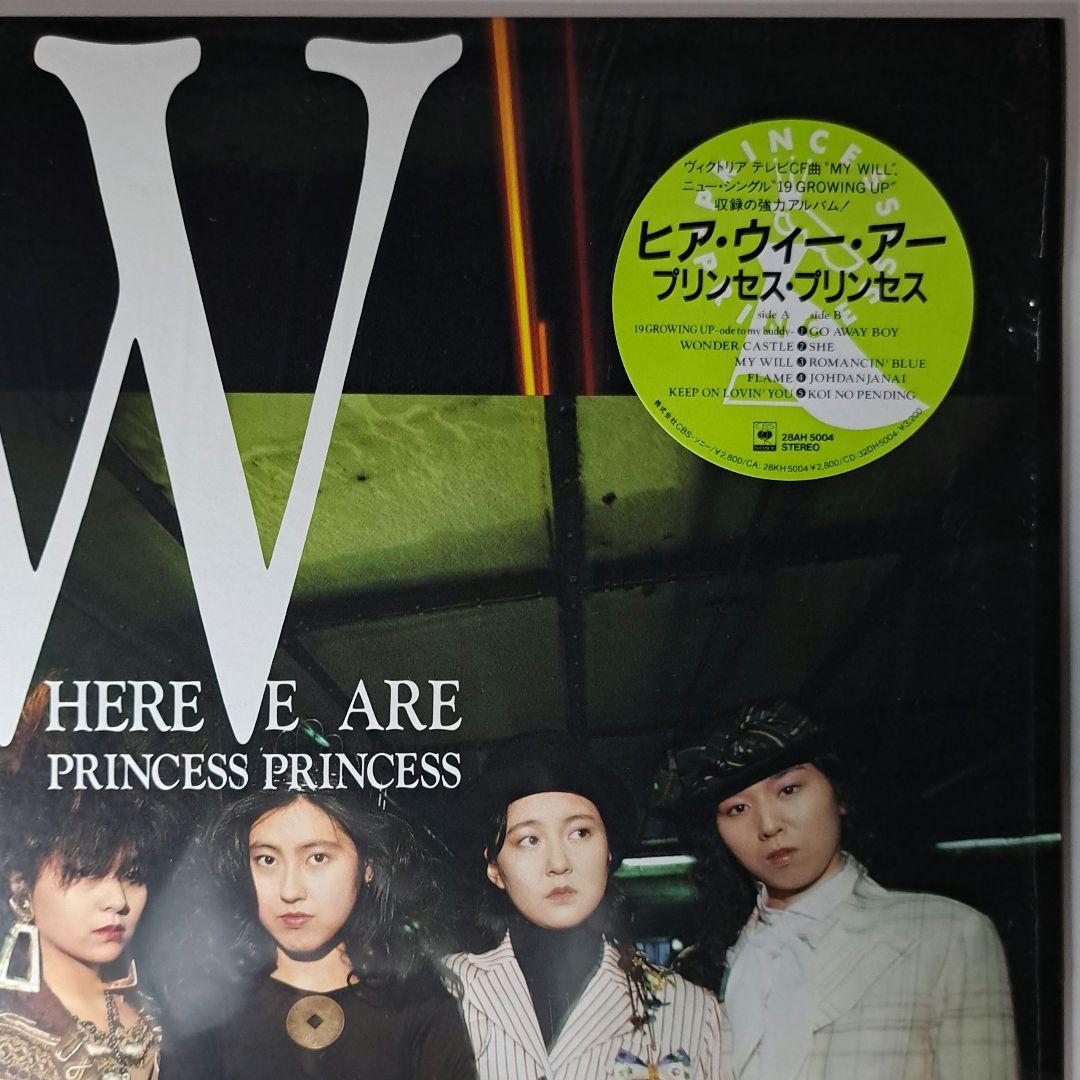美品　Princess Princess　Here We Are　シティポップ