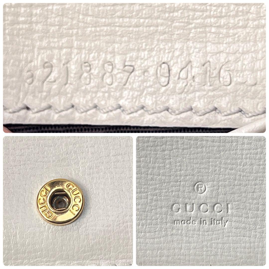 良品✨GUCCI GGスプリーム　ホワイト　折り財布　 ホースビット　レディース