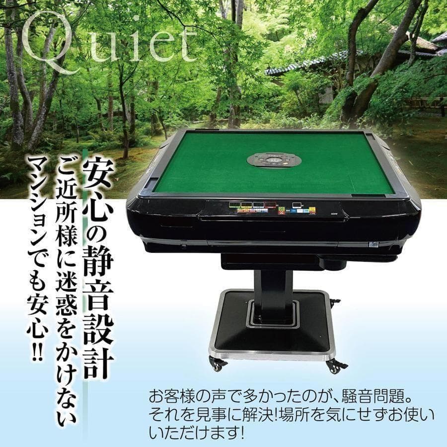 中古　麻雀台 家庭用 麻雀卓 折りたたみ デジタル28mm