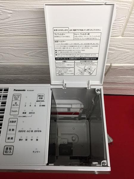 Ｙ【美品】喉や肌潤い‼ パナソニック ナノイー 気化式加湿器 FE-KXU07