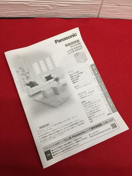 Ｙ【美品】喉や肌潤い‼ パナソニック ナノイー 気化式加湿器 FE-KXU07