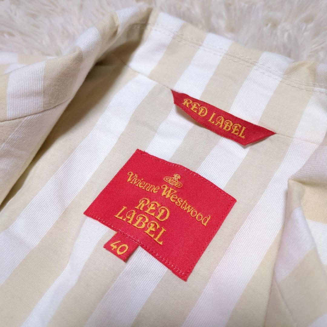 希少美品！ヴィヴィアンウエストウッド　ベルテッドジャケット　L　オーブボタン