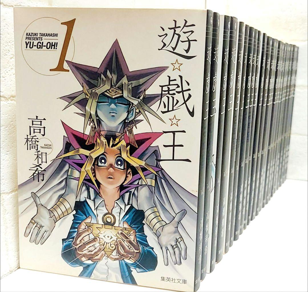 【初版多数】遊★戯★王 (遊戯王) 1～22巻《全巻》