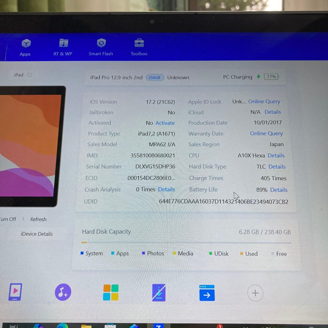 835 電池良好☆iPadPro2第2世代256GB12.9インチSIMフリー☆