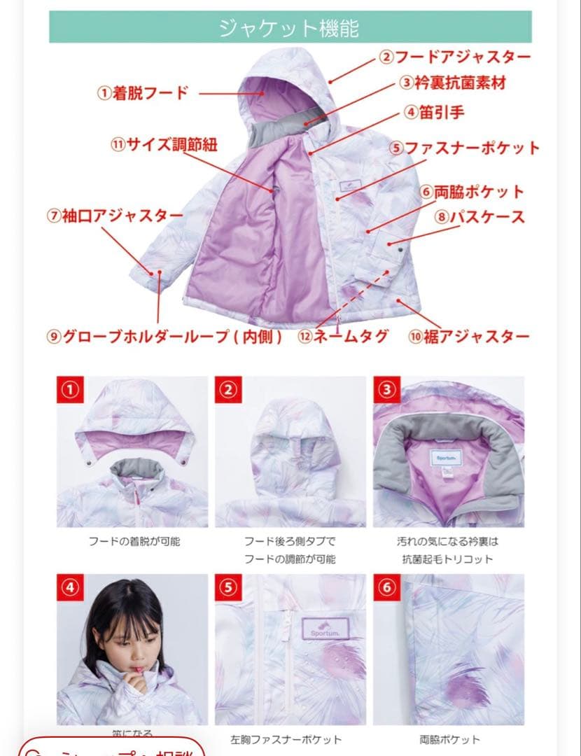 キッズ　ジュニア　130 スキーウェア　スノボーウェア　雪遊び