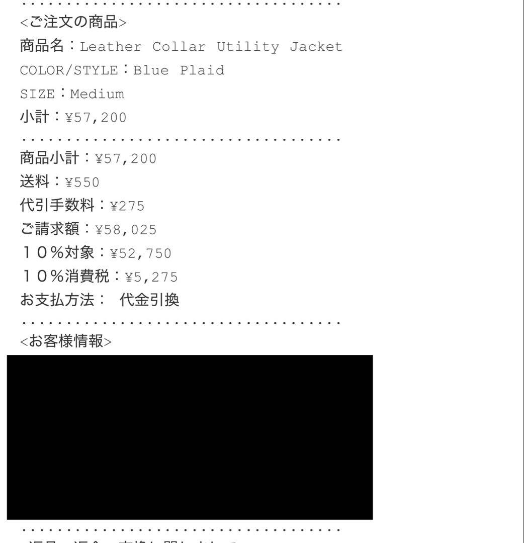 ジャケット・アウター Supreme Leather Collar Utility Jacket M