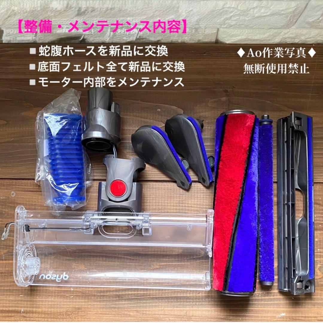美品　純正品　ダイソンヘッド dysonv7 sv11 ソフトローラーヘッド