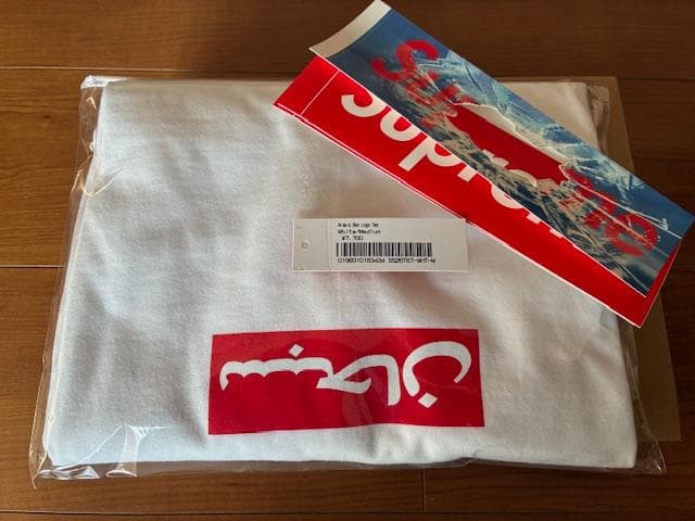 Supreme シュプリーム Arabic Box Logo Tee M