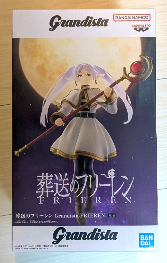 葬送のフリーレン フリーレン Grandista 　18個セット