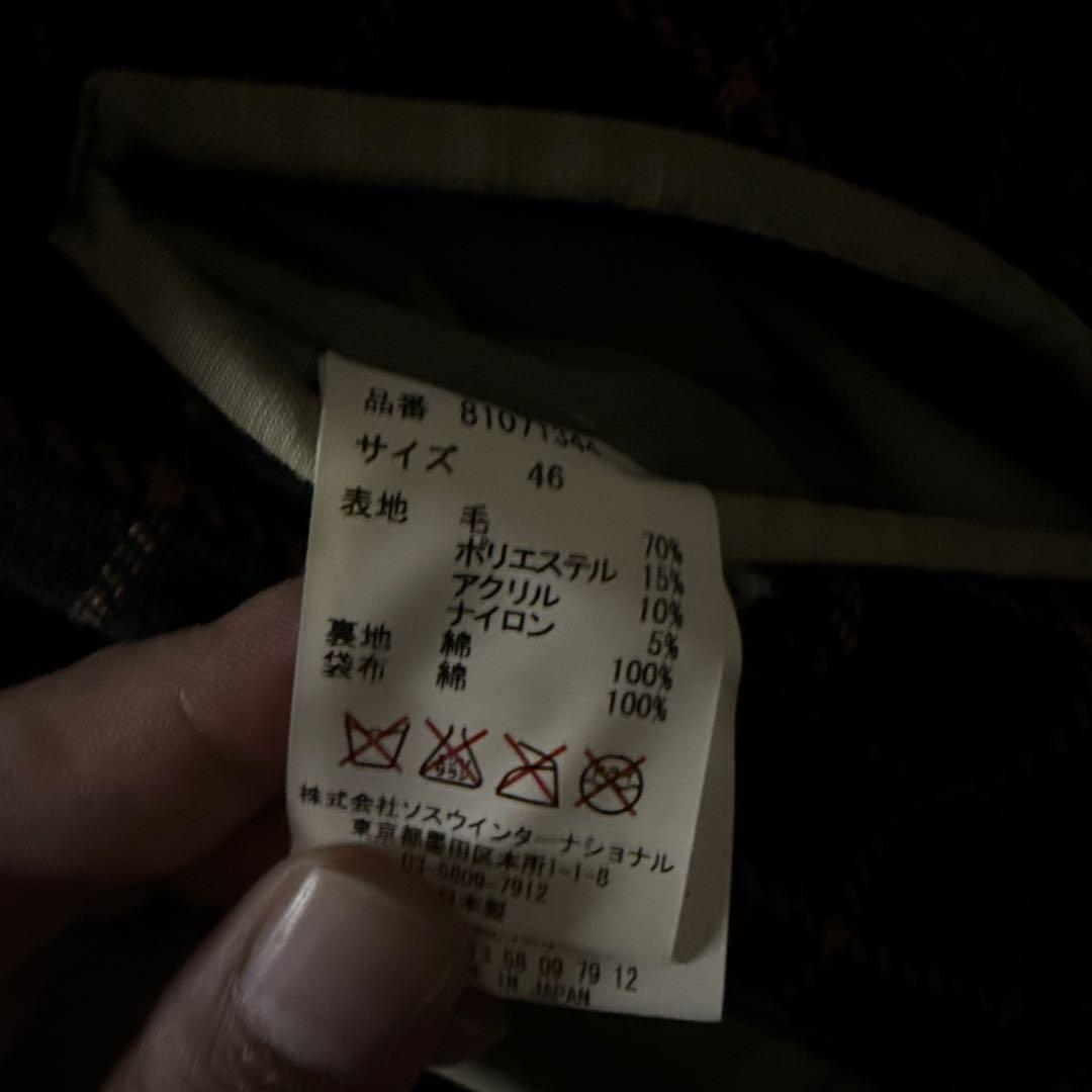 Miharayasuhiro リバーシブル　コート