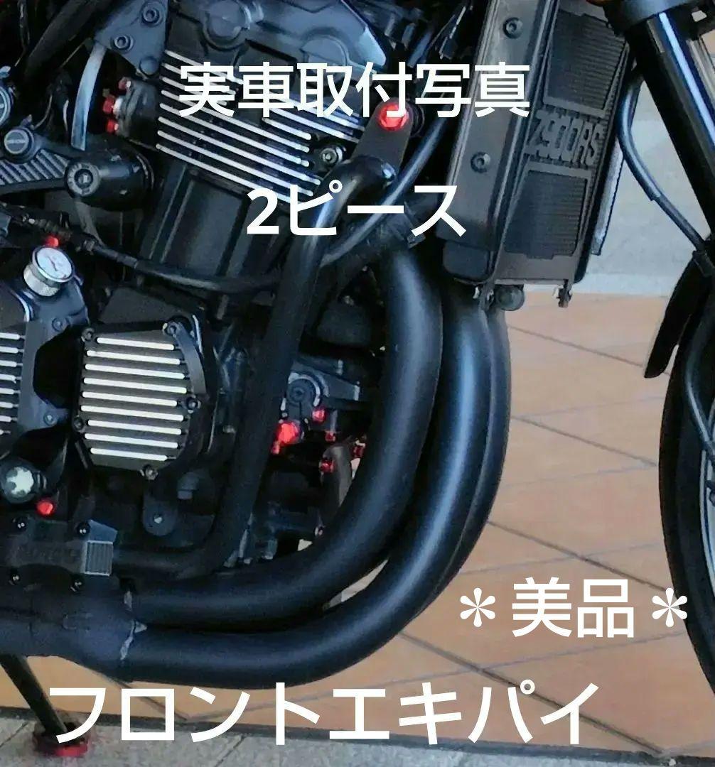 Z900RS ドレミコレクション マフラー ショート管 アップ【中古・お買得品】