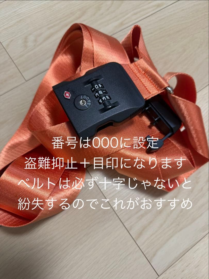 【海外旅行必須アイテムセット】1-World 70W 変換プラグ付き　盗難対策