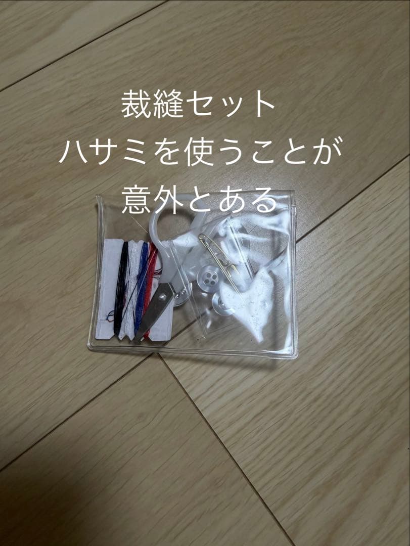 【海外旅行必須アイテムセット】1-World 70W 変換プラグ付き　盗難対策