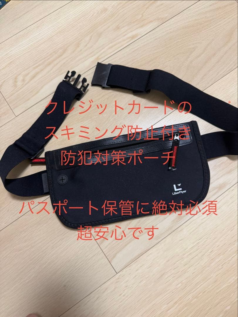【海外旅行必須アイテムセット】1-World 70W 変換プラグ付き　盗難対策