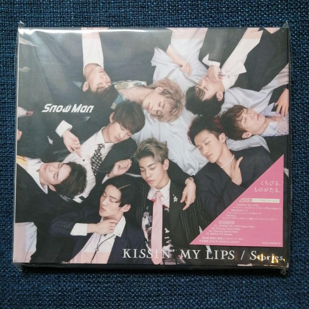 Man【新品未開封品】滝沢歌舞伎ZERO/KISSIN' MY LIPS