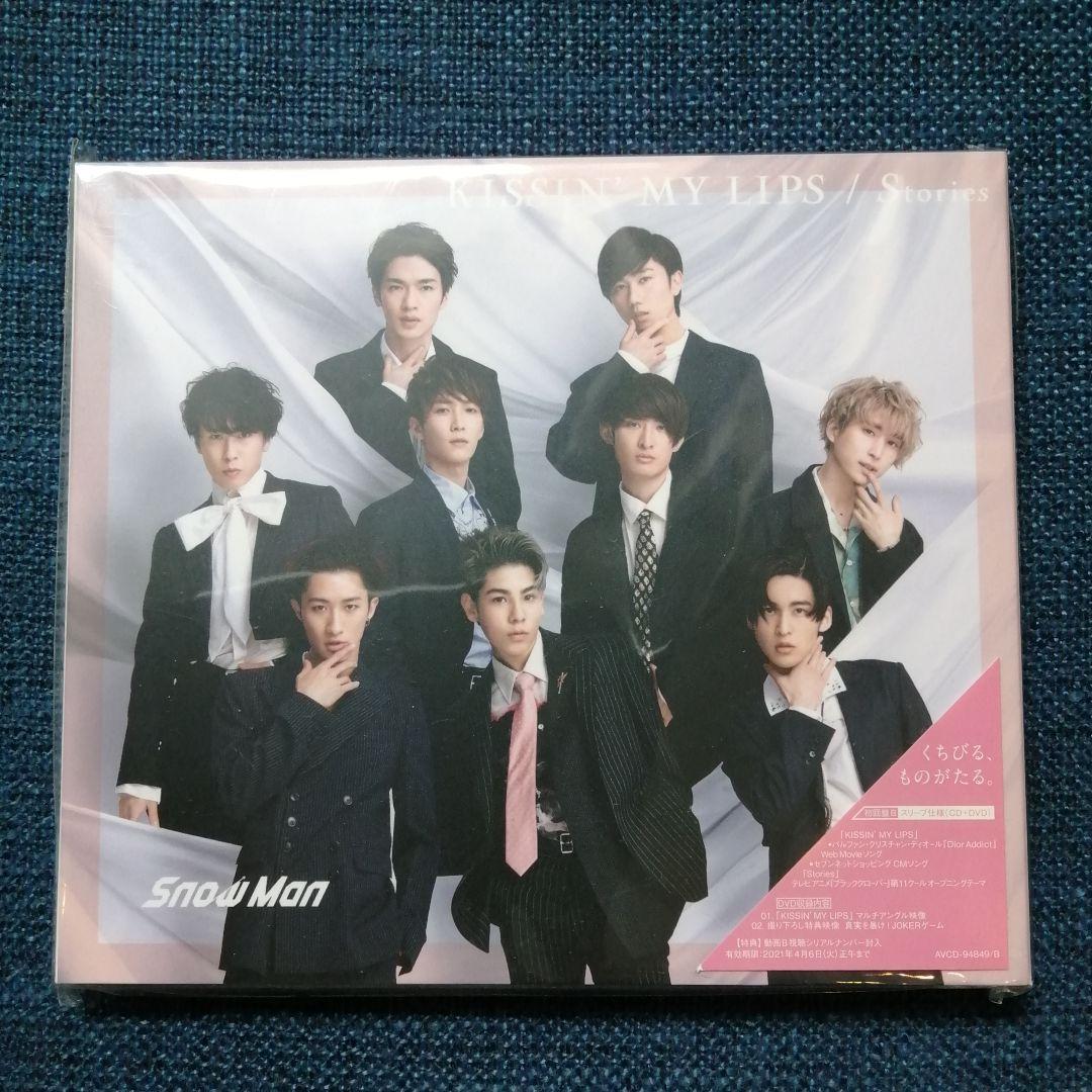Man【新品未開封品】滝沢歌舞伎ZERO/KISSIN' MY LIPS