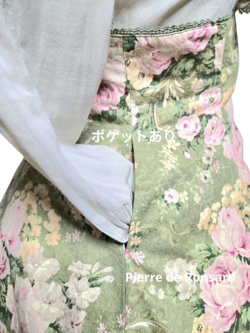 【極美品】ヴィクトリアンメイデン レディブルームバッスルスカート 薔薇柄