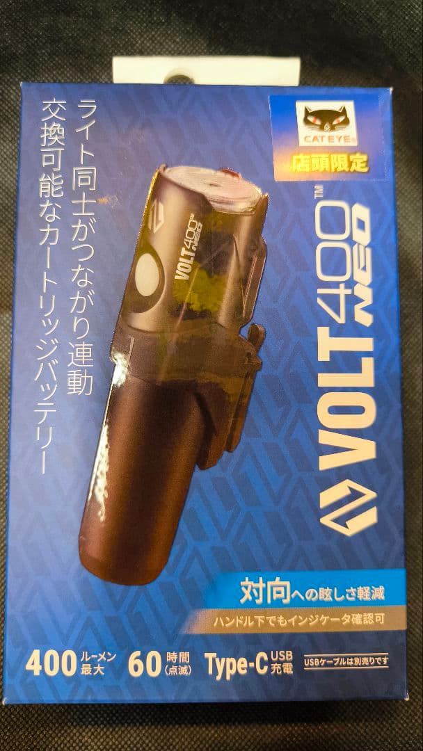 2月迄！CATEYE NETWORK VOLT 400 NEO 自転車ライト