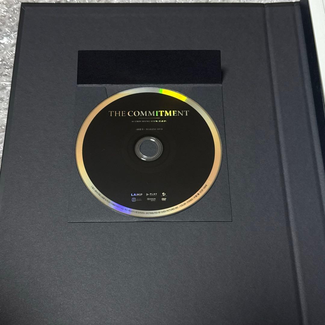 BIGBANG T.O.P 同窓生 THE COMMITMENT DVD