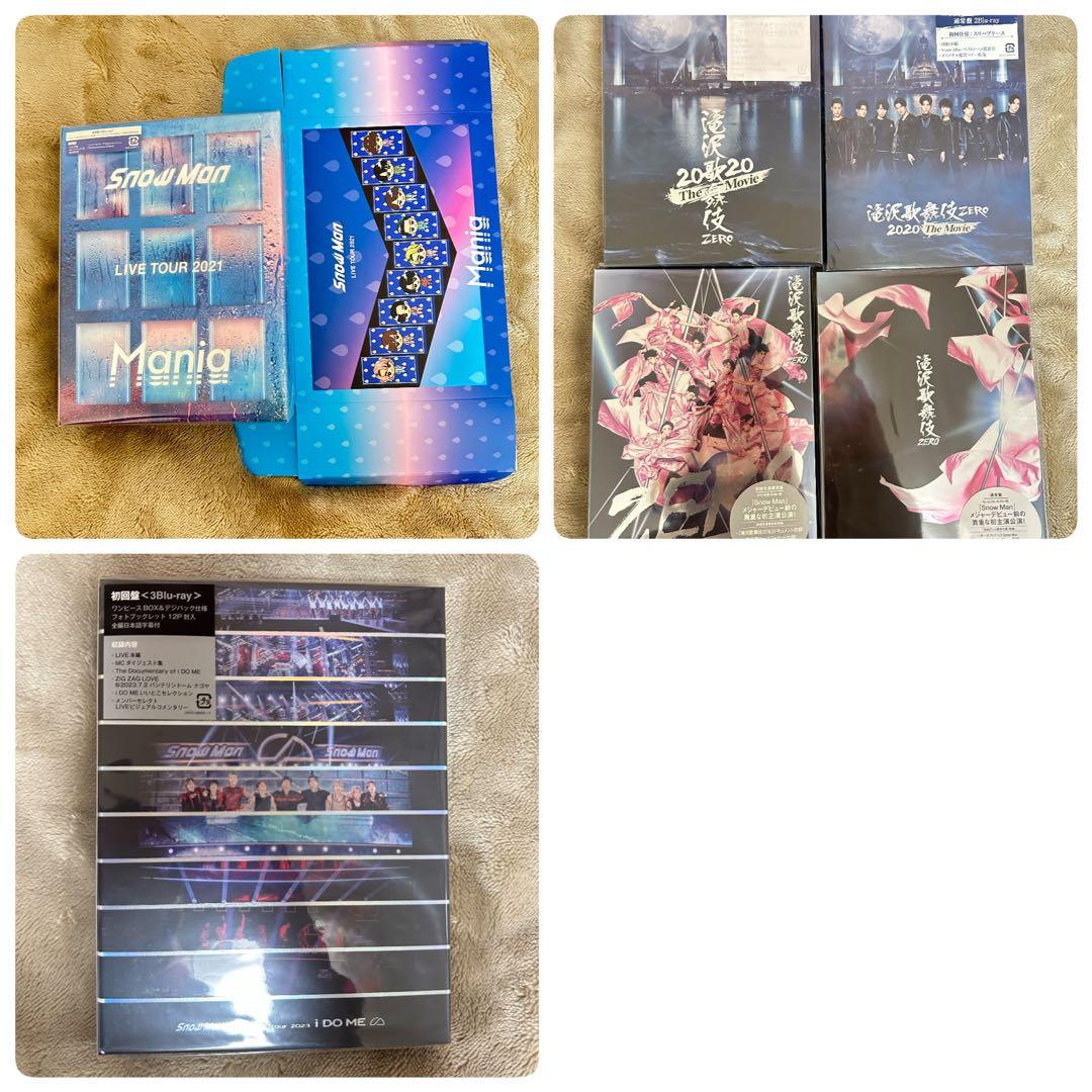 Man CDシングル・アルバム・ライブDVD まとめ売り その他グッズ有