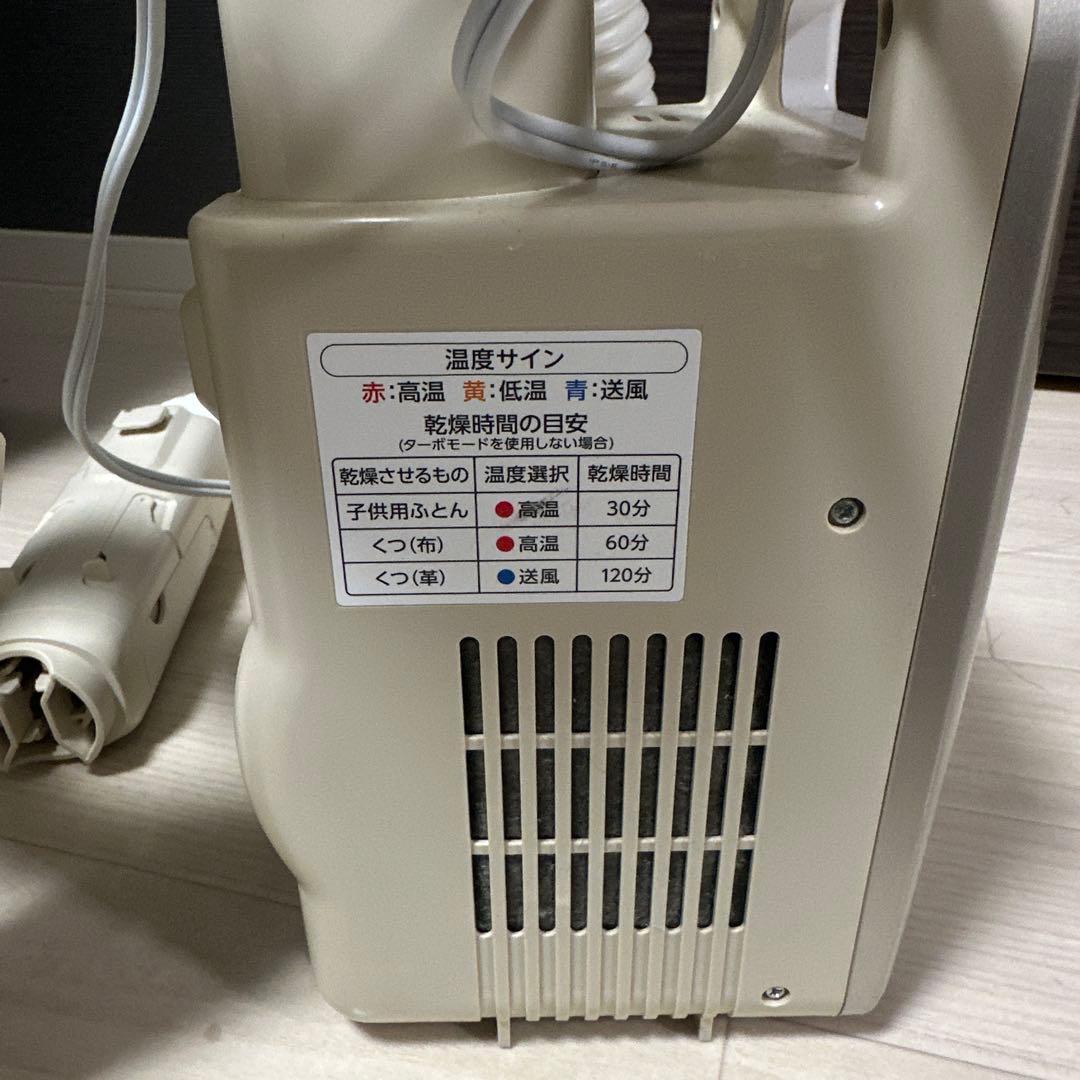 アイリスオーヤマ　布団、衣類乾燥機　カラリエハイパワーツインノズル