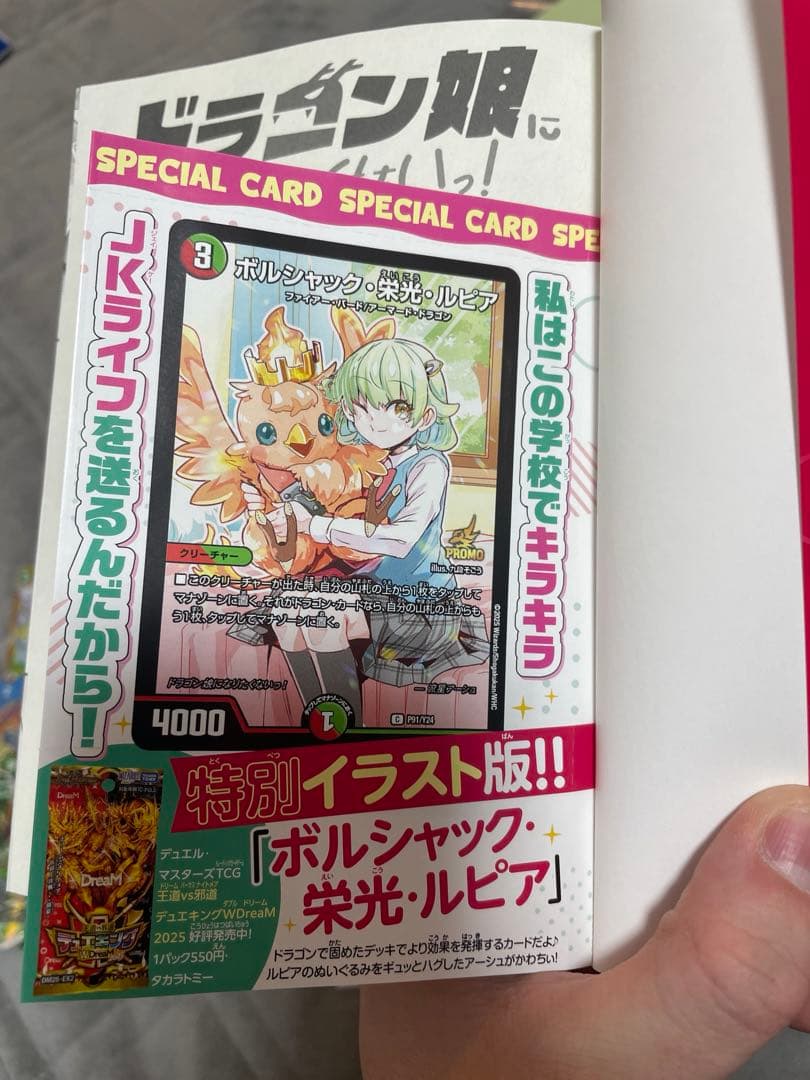 な*た様 デュエマ　引退品　デュエマ　デッキ　デュエルマスターズ