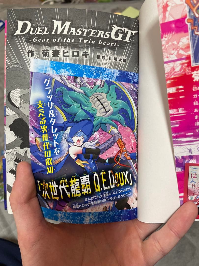 な*た様 デュエマ　引退品　デュエマ　デッキ　デュエルマスターズ
