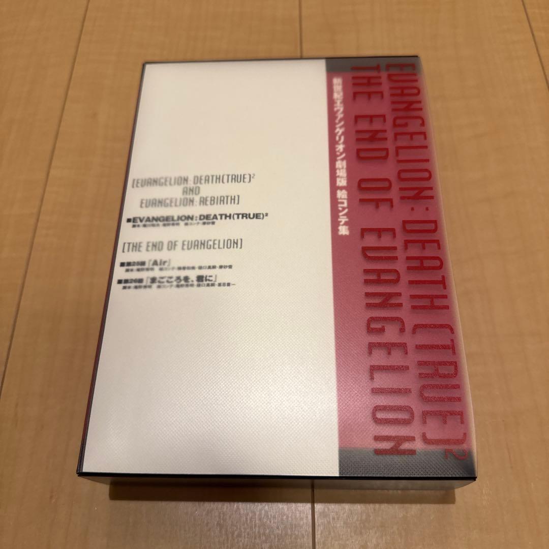 未使用品 LD 劇場版 新世紀エヴァンゲリオン 完全初回限定版 BOX 難あり