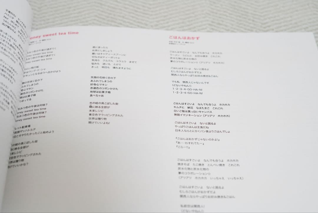 【未使用】けいおん！K-ON! MUSIC HISTORY'S BOX CD