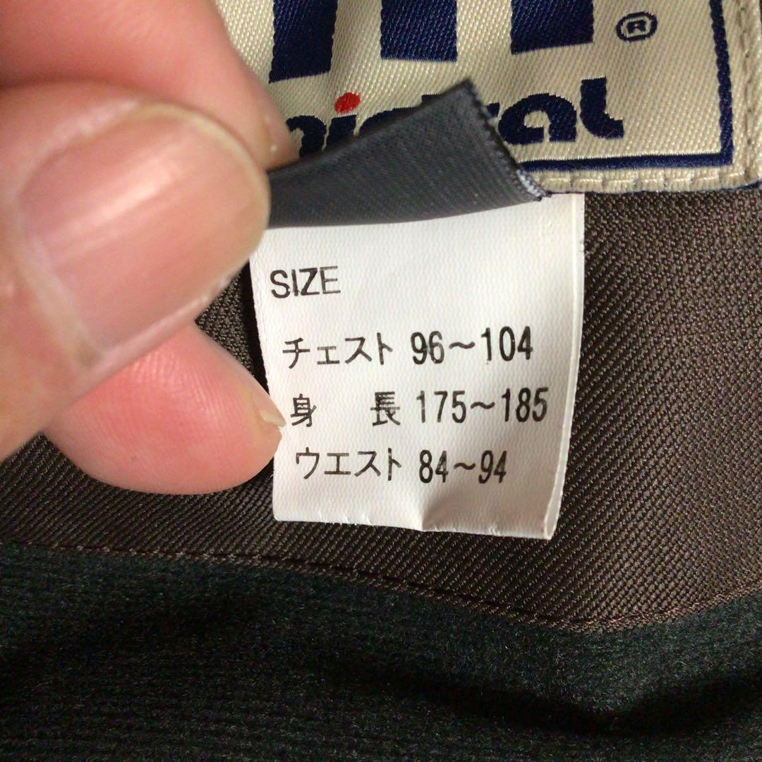 mistral フード付きジャケットとパンツセット