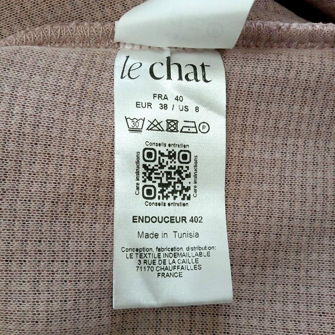 le chat ルームウェア モール織り あったか FRA40サイズ