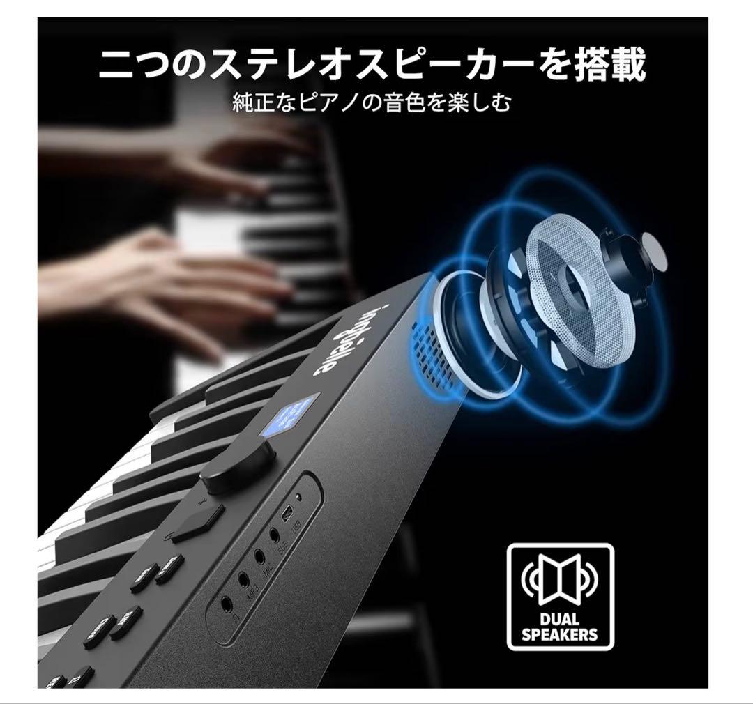 【大阪府引き取り限定】88鍵盤 折りたたみ　電子ピアノ