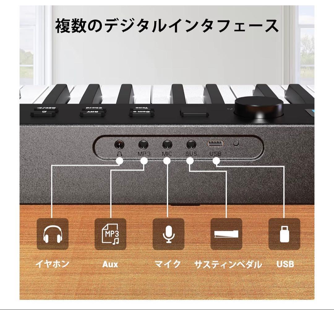 【大阪府引き取り限定】88鍵盤 折りたたみ　電子ピアノ