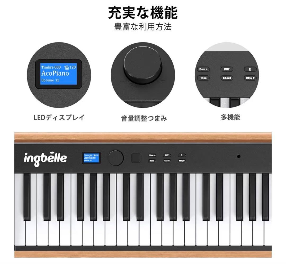 【大阪府引き取り限定】88鍵盤 折りたたみ　電子ピアノ