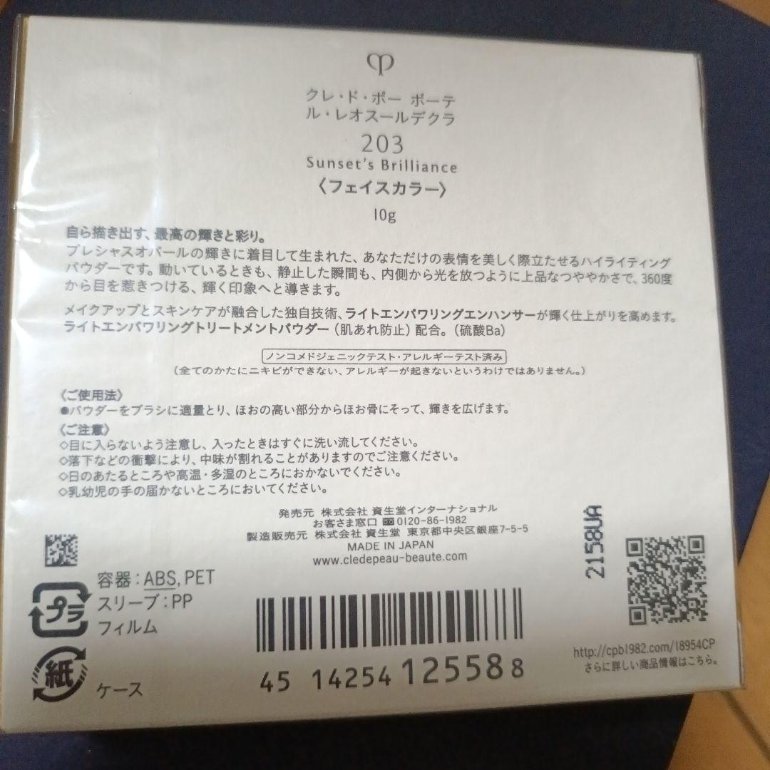 ★まりあ様★