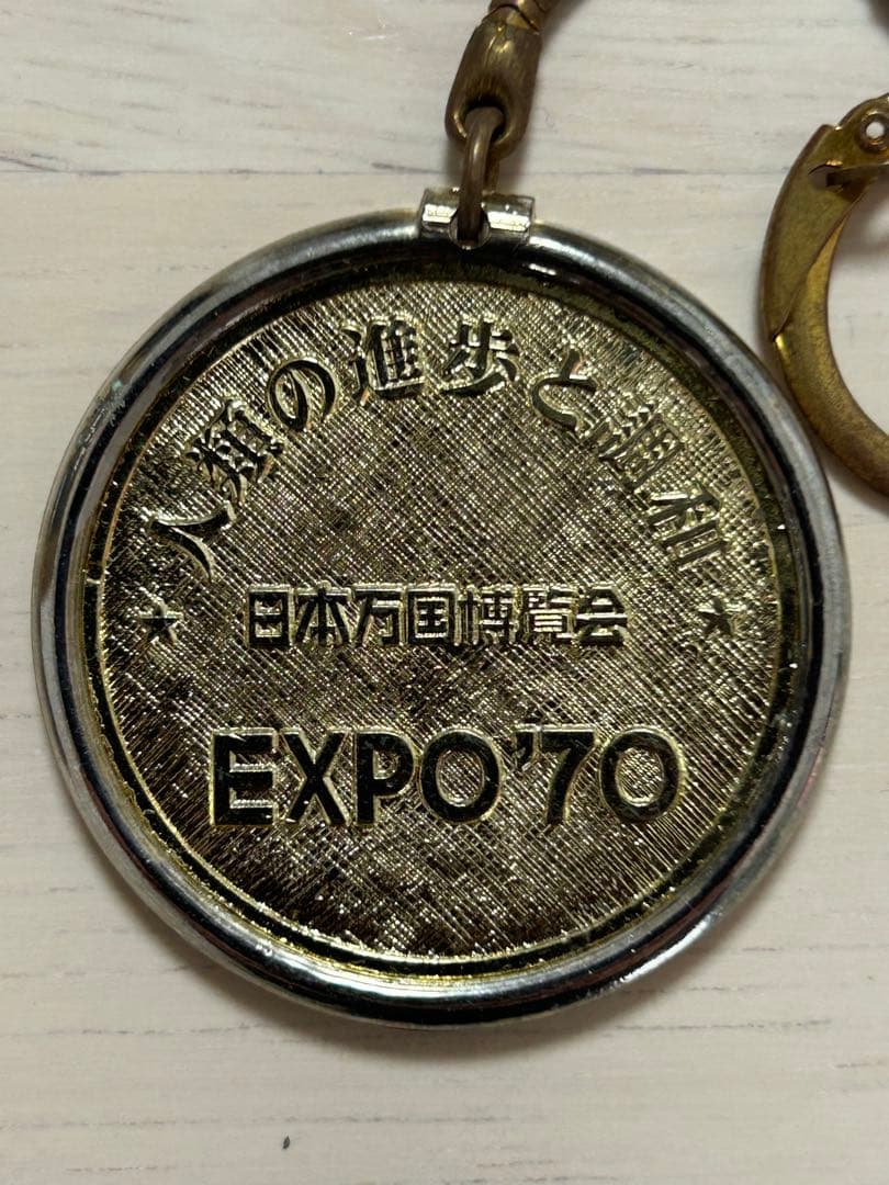 大阪万博 EXPO70 ペンダント 太陽の塔　ミラー　メダル　昭和レトロ　ミャク