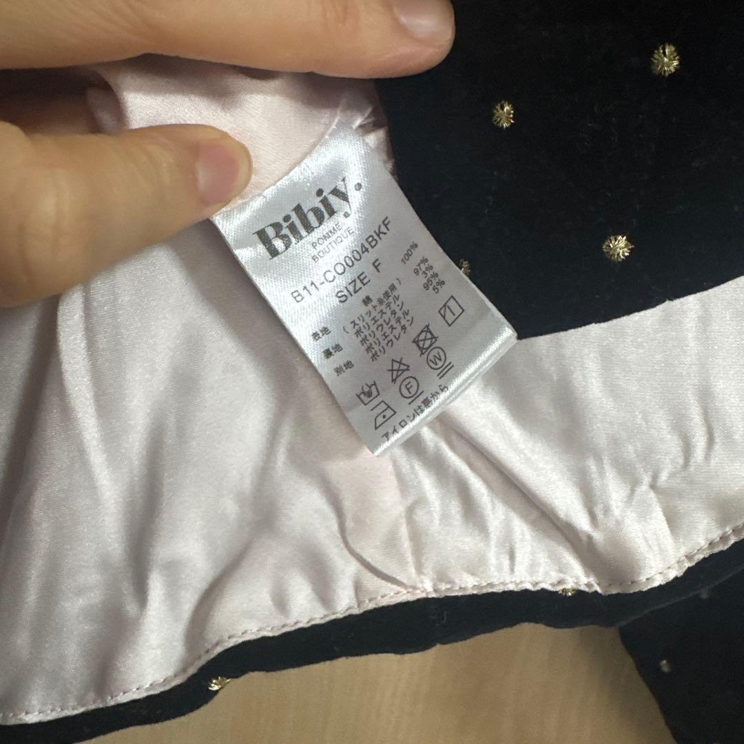 【正規品】Bibiy 定番人気商品アウター　ペプラムコート