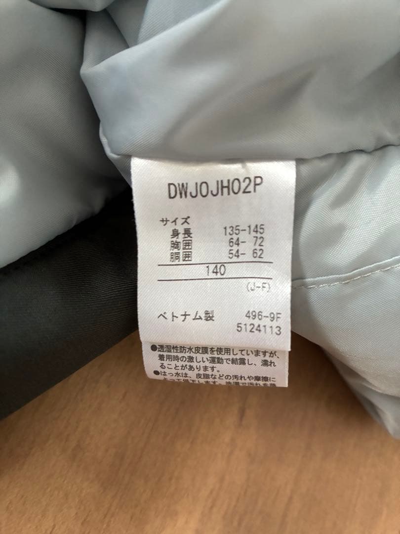 DESCENTE スキーウェア 140cm 上下 子ども キッズ ジュニア