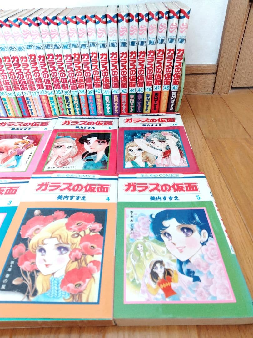 漫画 ガラスの仮面 1~49巻