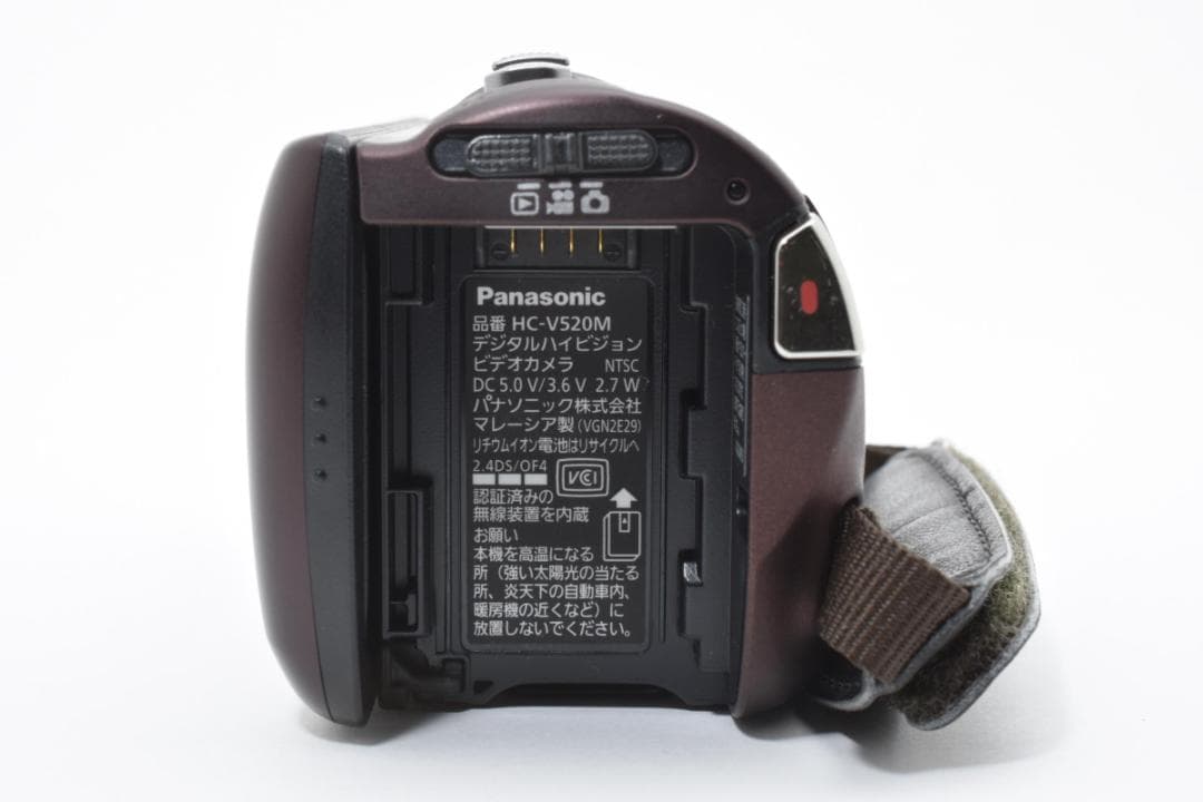 パナソニック HC-V520M