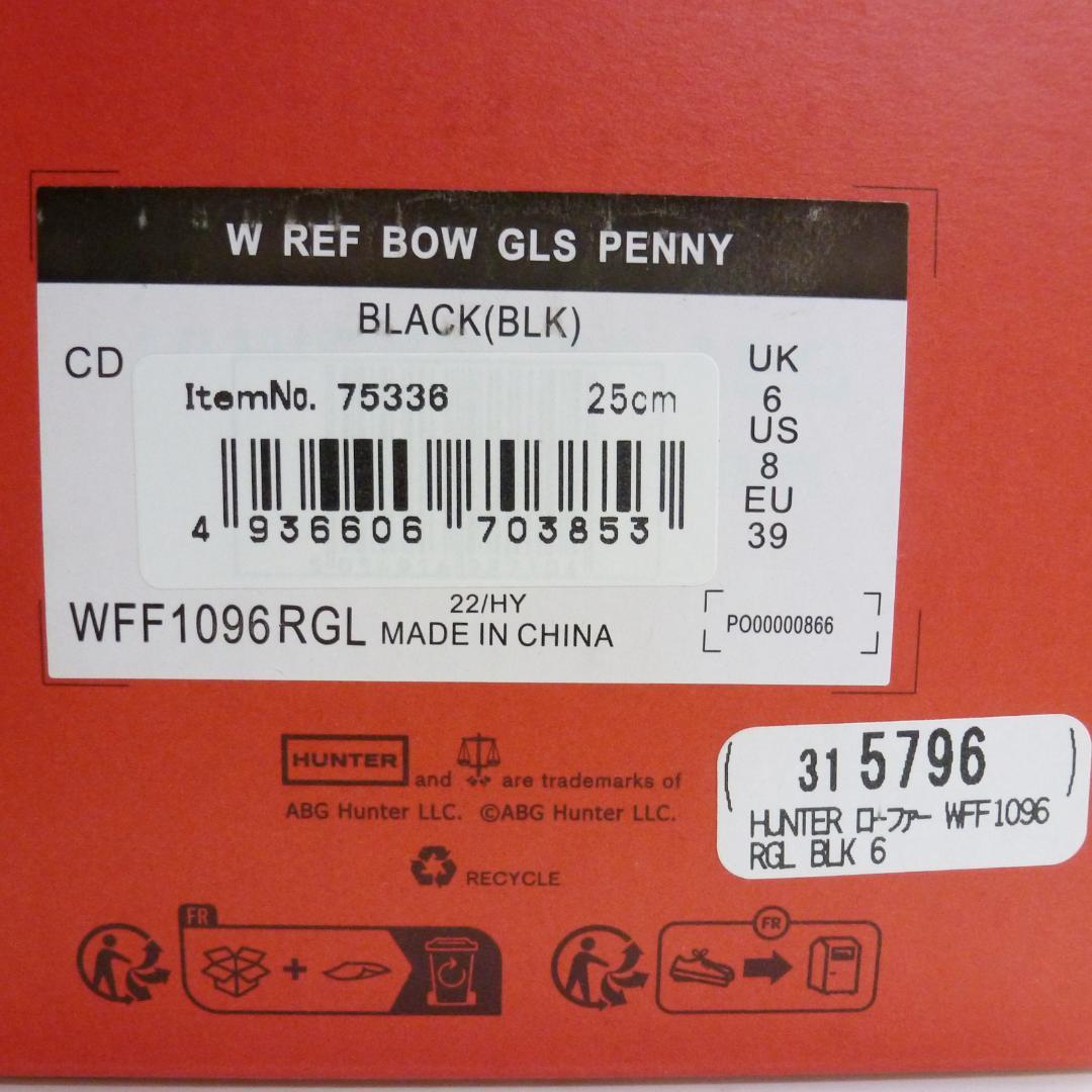 靴 HUNTER W REF BOW GLS PENNY LOAFER 25cm