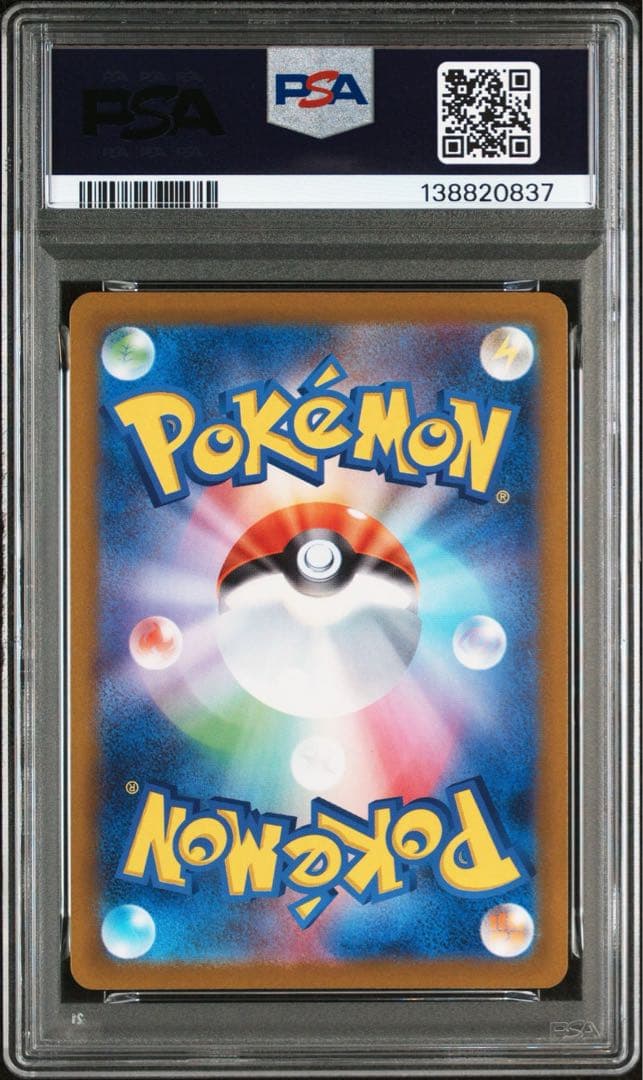 【PSA10】メガリザードンex インフェルノ ポケモンカード