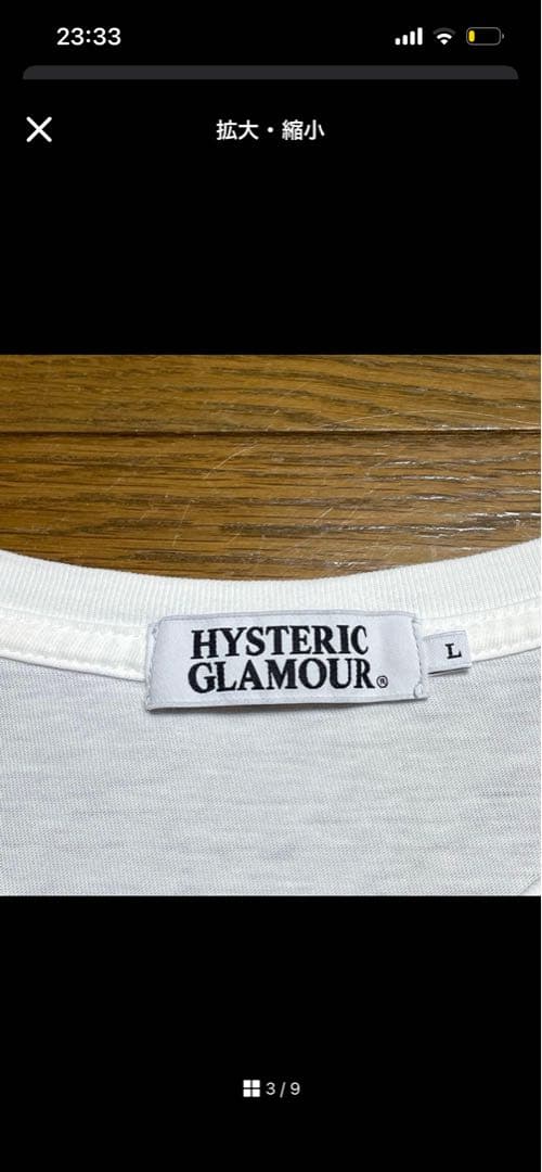 宮*蔵様 HYSTERIC GLAMOUR グラフィックTシャツ Lサイズ