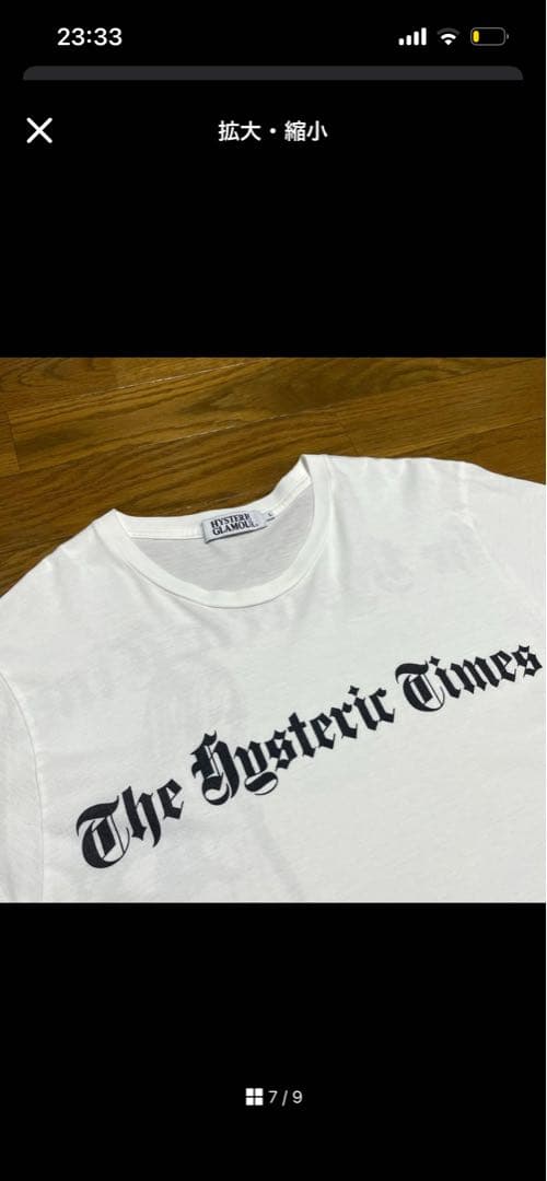 宮*蔵様 HYSTERIC GLAMOUR グラフィックTシャツ Lサイズ