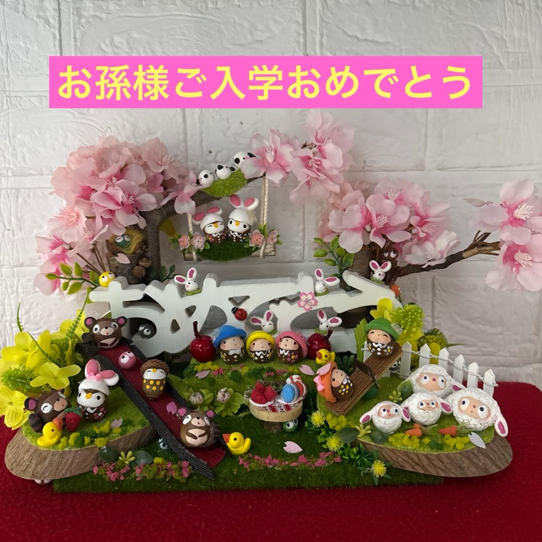どんぐりアート♡ご入学プレゼントオブジェ＆春のオブジェ♡