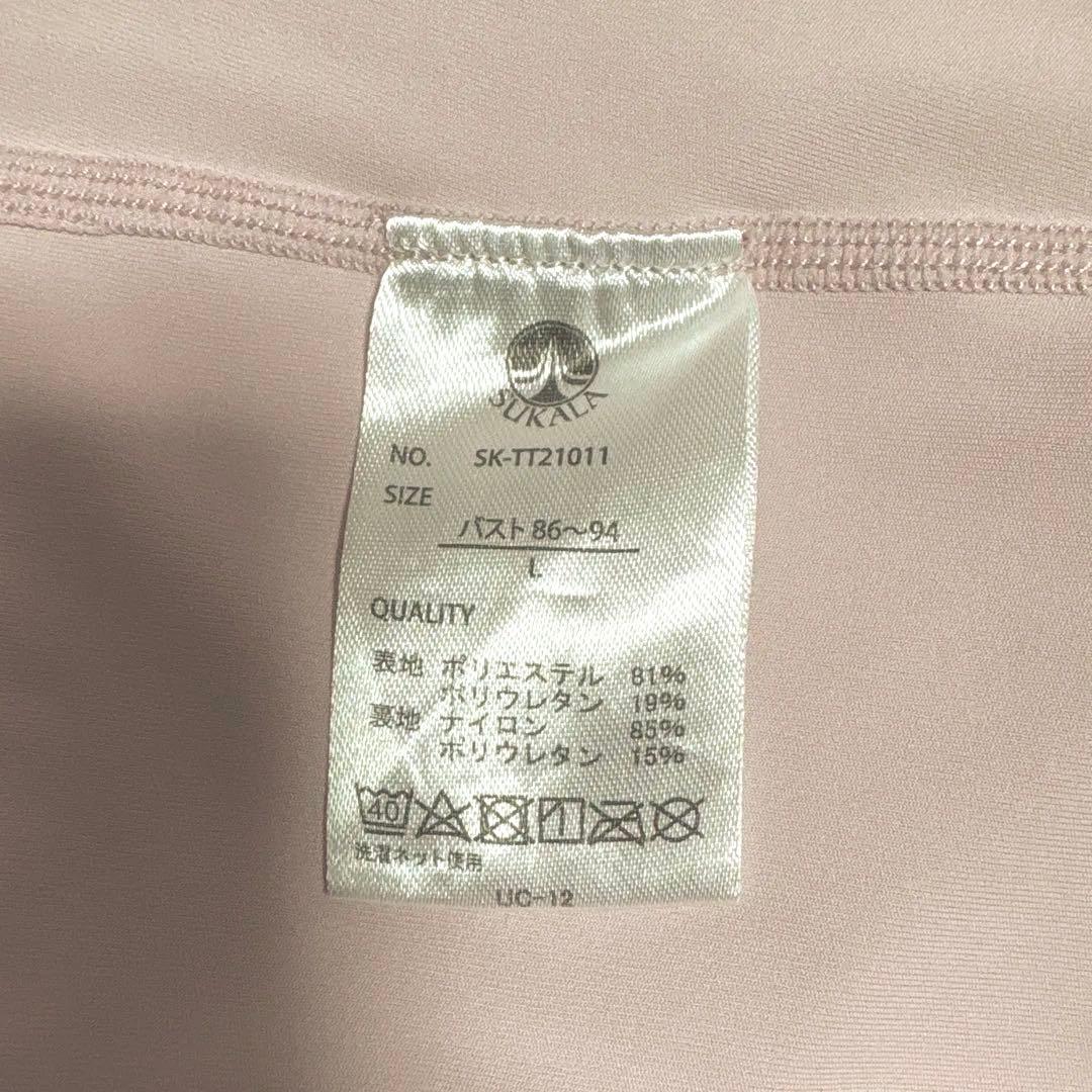 SUKALA ヨガウェア セットLサイズ lava