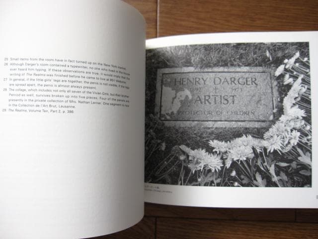 HENRY DARGER'S ROOM　ヘンリー・ダーガー　小出由紀子